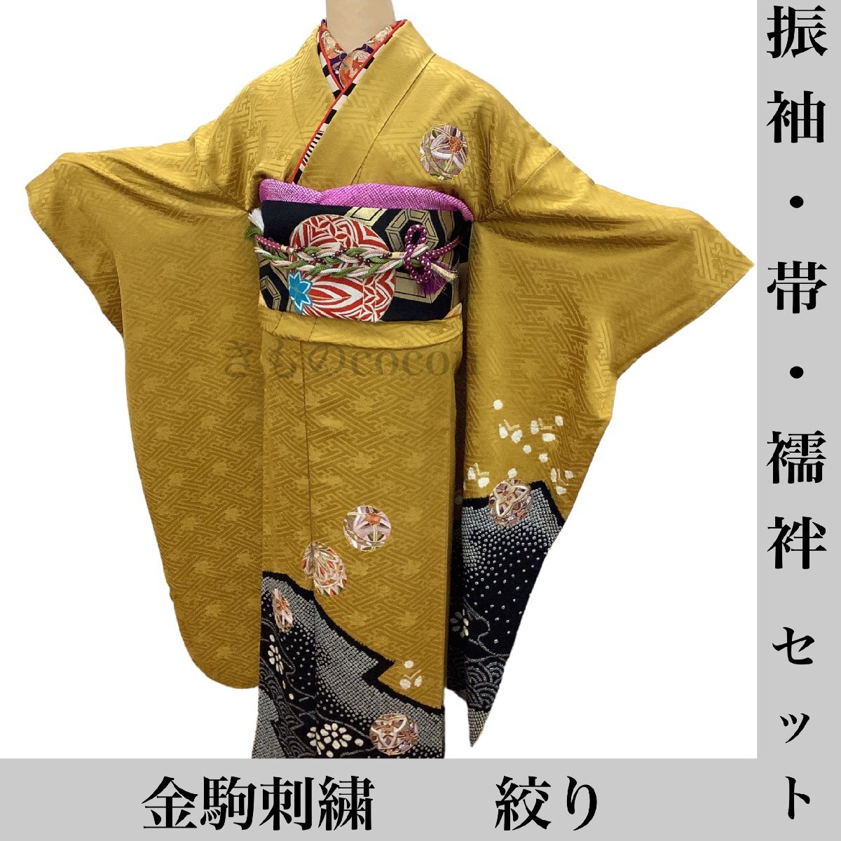 2024年最新】Yahoo!オークション -振袖帯(振袖)の中古品・新品・古着一覧 2024年最新】Yahoo!オークション -振袖帯(振袖)の中古品・新品・古着一覧