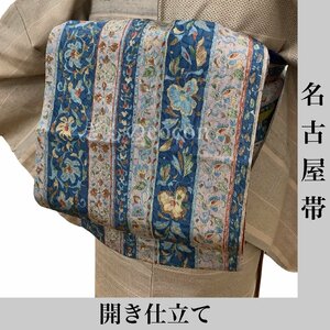 着物cocon★名古屋帯 開き仕立て 正絹 青・紫系 長さ376 幅30.5 着物・小物別売り【4-20-5O-2221-j】