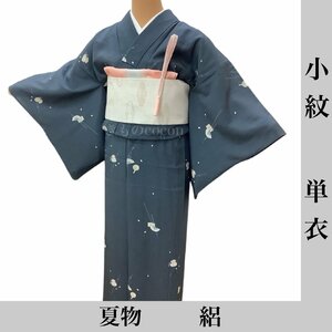 着物cocon★小紋　単衣　絽　夏物　身丈167　裄65.5　正絹　グレー系　帯・小物別売り【4-25-5K-0361-t】