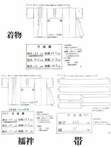 着物cocon★振袖・帯・襦袢セット 身丈162 裄丈70.5 正絹 からし色系 成人式 卒業式 結婚式 帯:六通 【4-20-18K-1043-j】_画像9