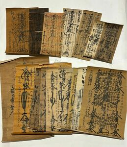 「日蓮宗 御本尊」江戸時代〜明治時代にかけて手書きのもの17枚一括|和本 身延山 古文書 仏教 仏教美術 古典籍妙法蓮華経 法華経