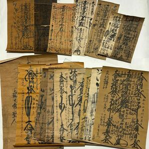 「日蓮宗 御本尊」江戸時代〜明治時代にかけて手書きのもの17枚一括|和本 身延山 古文書 仏教 仏教美術 古典籍妙法蓮華経 法華経