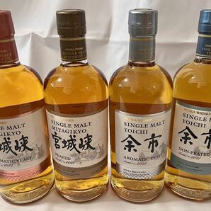 希少！限定終売商品！4本セット！NIKKA ニッカ 余市 宮城峡 ピーテッド ノンピーテッド アロマティックイースト シングルモルト 未開栓の画像2