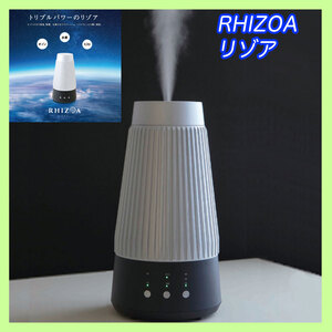 2024/2月購入 新品 リゾア RHIZOA/AIRZEE＋エアジープラス 低濃度オゾン水素発生器 除菌消臭加湿 オゾン 水素 ミスト 日本製 ヨサ オーゾラ