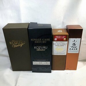 メローコヅル MELLOWED KOZURU ヴィンテージ リミテッド エクセレンス 小鶴 THE CASK 小正醸造 焼酎 箱付 未開封 まとめ 古酒 お酒 G149-1の画像9