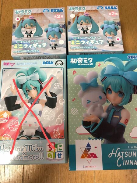 初音ミク シナモロール Luminasta ミニフィギュア　3体セット