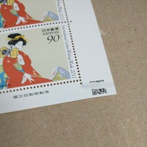 国際文通週間　2011年　90円 切手シート_画像4