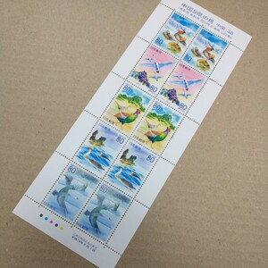  Furusato Stamp China 38 China 5 prefecture. bird stamp seat 