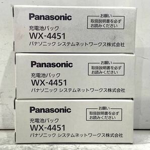 240401E☆ Panasonic WX-4451 ワイヤレスマイクWX-4101用 充電池パック ３本セット ♪配送方法＝おてがる配送宅急便(EAZY)♪の画像1