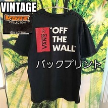 90s 90年代 ビンテージ VANS バンズ 黒 バックプリント 旧タグ Lサイズ 半袖 スケボー Tシャツ VINTAGE_画像1