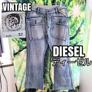 ビンテージ DIESEL ディーゼル VINTAGE ブーツカット デニムパンツ ジーンズ 90s デニム 昭和 レトロ パンツ ブルー 