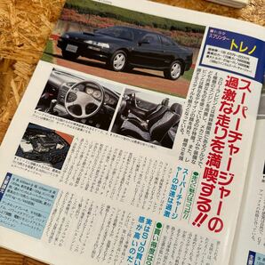 月刊マイカー 4月号 1992年 平成4年 デルソル カローラレビン スプリンタートレノ サイノス インテグラ ユーノス リーザスパイダー MS-8の画像7