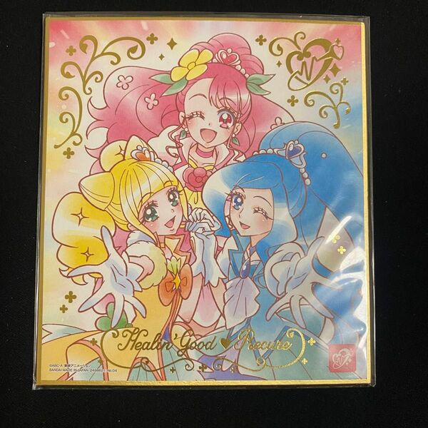 ヒーリングっどプリキュア　3人集合　色紙