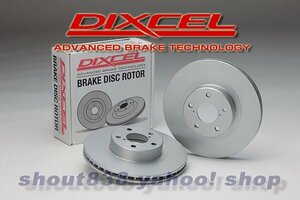 《DIXCEL ROTOR PD/Front》■3212065■NISSAN■X-TRAIL■PNT30■年式：2000/11～2007/08■Front 280x26mm■