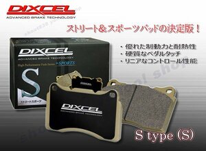 [ディクセル PAD/S-type STREET SPORTS] 361075+365091 WRX S4 VAG 2.0GT/2.0GT-S 2014/08～ Front316x30mm/Rear300x17mm