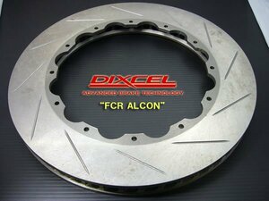 《RACING CALIPER用》DIXCEL ROTOR■[2PIECE/FCR]■FS-35532A6R/7L■ALCON■RACING CALIPER kit■4POT用■355x32mm■SLIT-12■