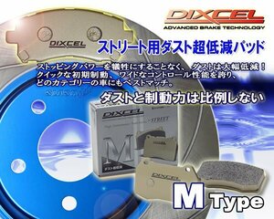 ■低ダスト■DIXCEL PAD[Mset/311579+315698]■LEXUS■RX450h■GYL20W/GYL25W■2015/10～■Front328mm/Rear338mm■