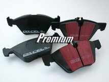 《DIXCEL/Premium》前後set■2511007+2551685■AlfaRomeo■156■2.0JTS■932BXW■2002/09～2006/04■Front284x22mm/Rear276x10mm■_画像2