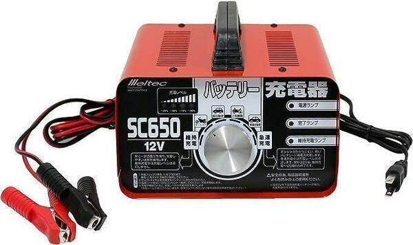 メルテック バッテリー充電器(バイク~普通自動車) Meltec SC-650