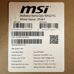 送料込み 中古動作品 MSI Optix MAG271C 27インチ 144Hz 1920*1080 ゲーミング VAパネル 湾曲の画像7