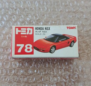 トミカ ミニカー 赤箱 日本製 ホンダ NSX 78 