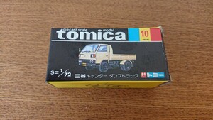 トミカ ミニカー 黒箱 三菱キャンター ダンプトラック 10 