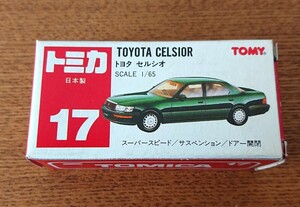 トミカ ミニカー 赤箱 日本製 トヨタ セルシオ 17