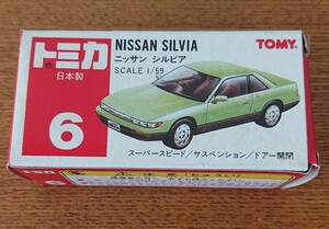 トミカ ミニカー 赤箱 日本製 ニッサン シルビア NISSAN SILVIA 6