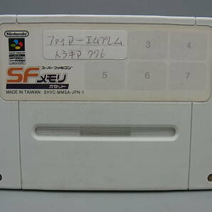 G84-6/SFメモリカセット ファイアーエムブレム トラキア776 任天堂 スーパーファミコン SFC ニンテンドウパワー ジャンク レターパック520の画像1