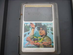 GA5-6/PCE PCエンジン ジャッキーチェン Huカード レターパックプラス520円