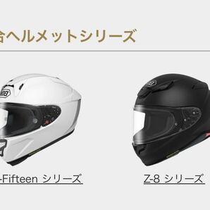 ★純正 SHOEI CWR-F2 ショウエイ ミラーシールド ヘルメットシールド X-Fifteen Z-8 全サイズ共用パーツ ビクトリーキス社製 A60422-6の画像2