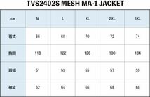 ★正規 VANSON TVS2402S BK/IV Mサイズ バンソン フルメッシュジャケット ストレッチ素材 プロテクターフル装備 装飾刺繍 春夏 A60416-22_画像6