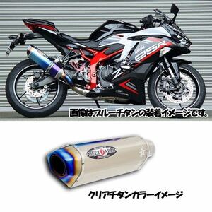 ★アウトレット処分 BEET JAPAN NASSERT EVO Type2 ビート フルエキゾーストチタンマフラー ニンジャ ZX-25R 0227-KG2-50 (A60405-2)