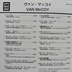 VAN McCOY ヴァン・マッコイの画像2