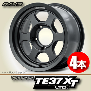 納期確認必須 4本価格 レイズ ボルクレーシング TE37XT LTD. MTカラー 16inch 5H150 8J+0 RAYS VOLK RACING