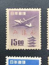 昭和切手 みほん 見本 五重塔航空 1951、円単位五重塔 1952-1962　航空切手　７種類_画像3