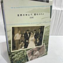 【t267】　世界の中心で愛をさけぶ　山田孝之　綾瀬はるか　DVD_画像1