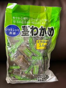 コストコ　茎ワカメ　大容量　個包装　525g　わかめ加工品