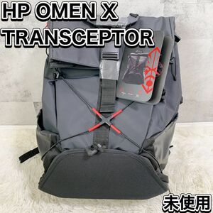 HP OMEN X Transceptor バックパック ノートブックバック リュック ブラック