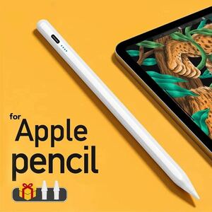 iPad用タッチペンシル タッチペン スタイラスペン Apple Pencil