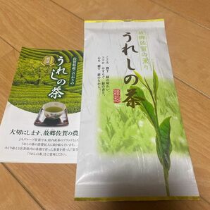 嬉野茶　70g