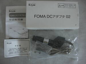 ★ドコモ DoCoMo FOMA DCアダプタ 02 中古 ヒューズ 取扱説明書取 保証書付き