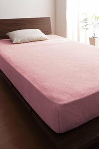 タオル地 ベッド用 ボックスシーツ の単品(マットレス用カバー) シングルサイズ 色-フレンチピンク/綿100%パイル 洗える