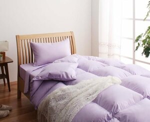 羽根布団セット ベッド用１０点 ダブルサイズ 色-ラベンダー