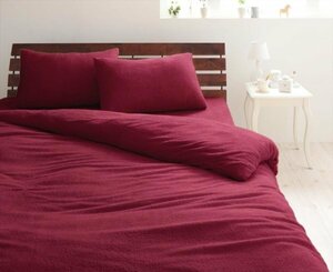 タオル地 枕カバー(ピローケース)の同色２枚セット 43x63cm 色-ワインレッド/綿100%パイル 洗える