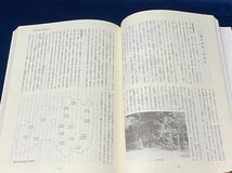 【　郡山の歴史　】ー 郡山市ー 平成16年発行　検索-福島県郡山市 奥州藤原氏 安積三座 会津藩 三春藩 守山藩 丹羽氏 安積疎水 _画像6