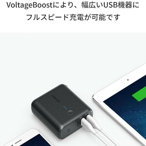 Anker PowerCore Fusion 5000 (モバイルバッテリー 搭載 USB充電器 5000mAh)の画像3