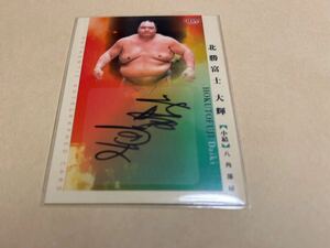 BBM 2024 大相撲 北勝富士 大輝 小結 八角部屋 89枚限定 直筆サインカード SUMO CARD AUTO