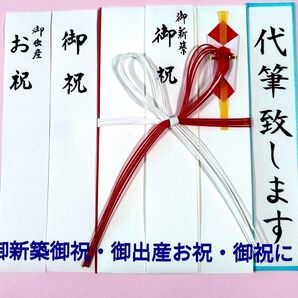自然色赤白5本花結び