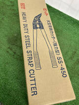 【未使用】HIT 帯鉄カッター 450mm SS-450 / ITE83GJX6RAC_画像4